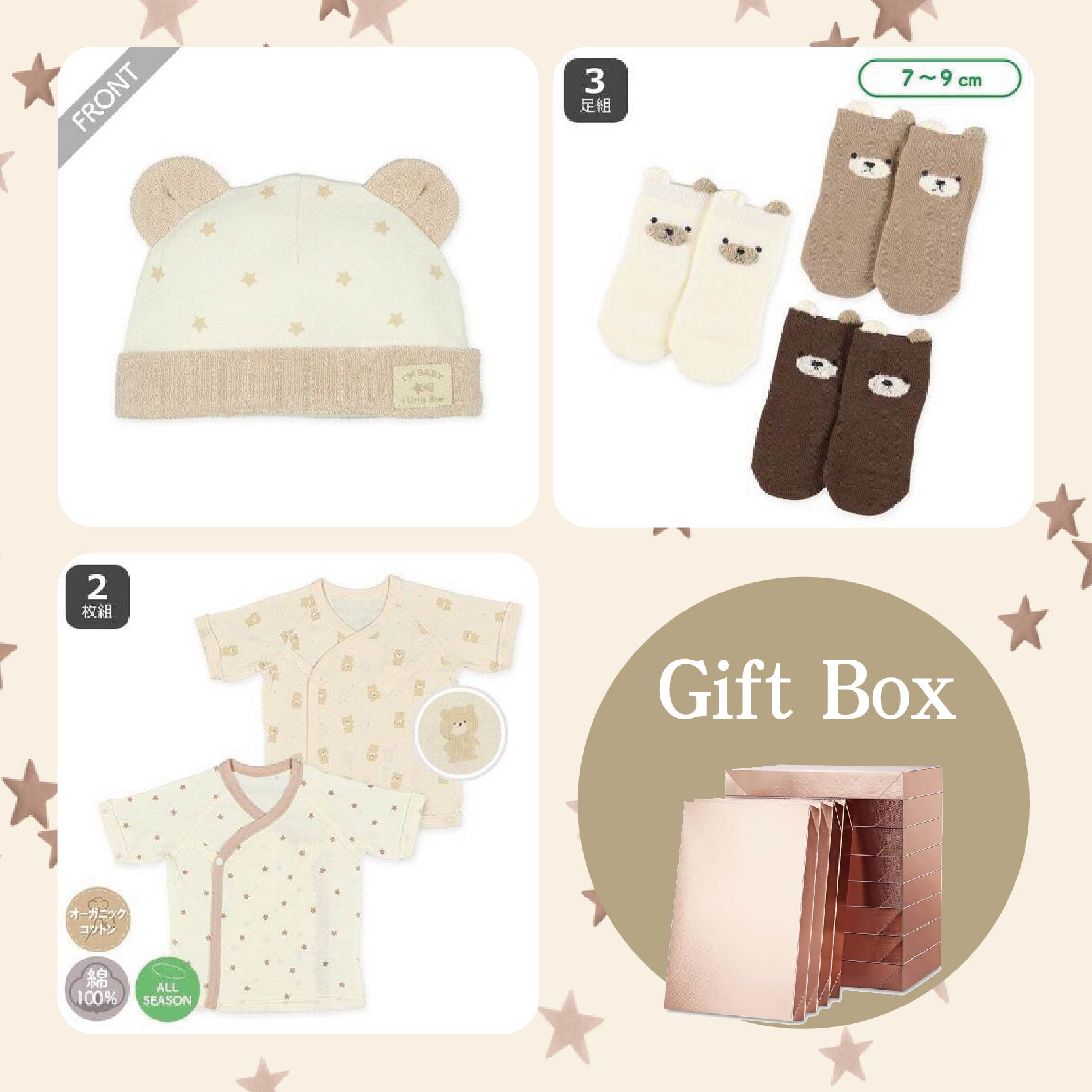 Amazon Gift 3set